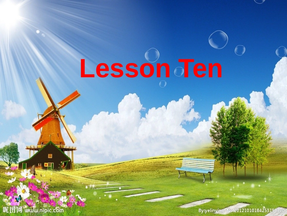 五年级下册LessonTen_第1页