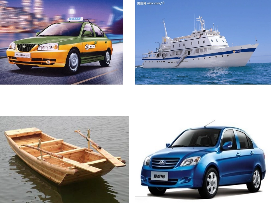 五年级下册LessonTen_第3页