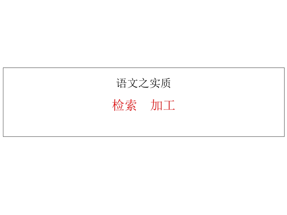 2015江苏阅读_第2页