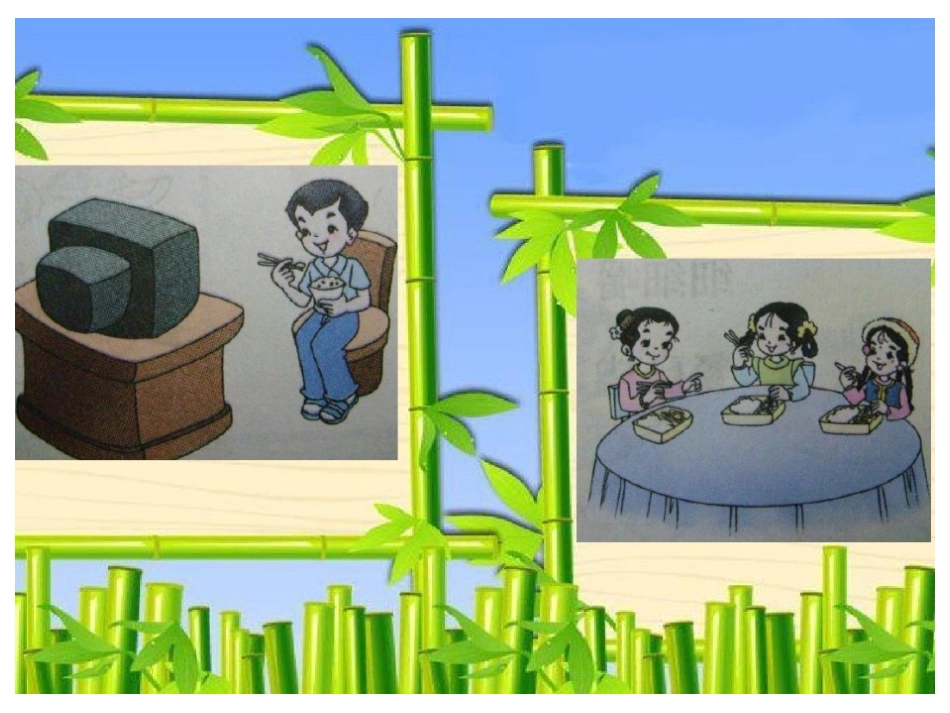 《养成饮食好习惯》课件_第3页