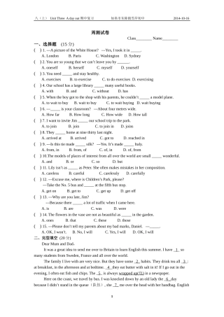 8AUnit3期中复习练习