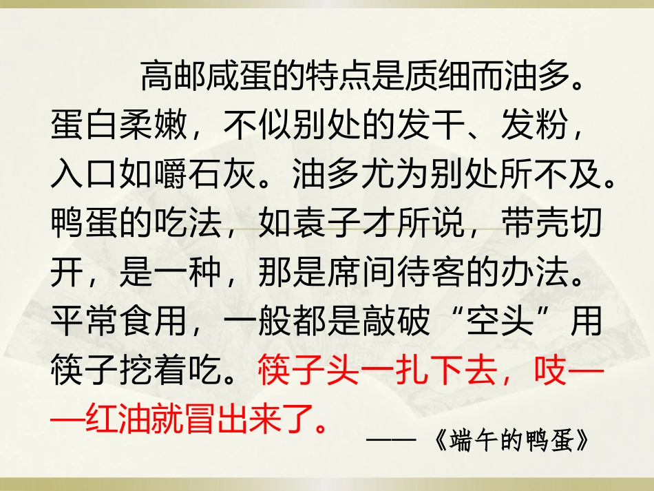 2.金大力-汪曾祺_第1页