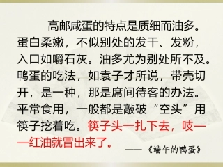 2.金大力-汪曾祺