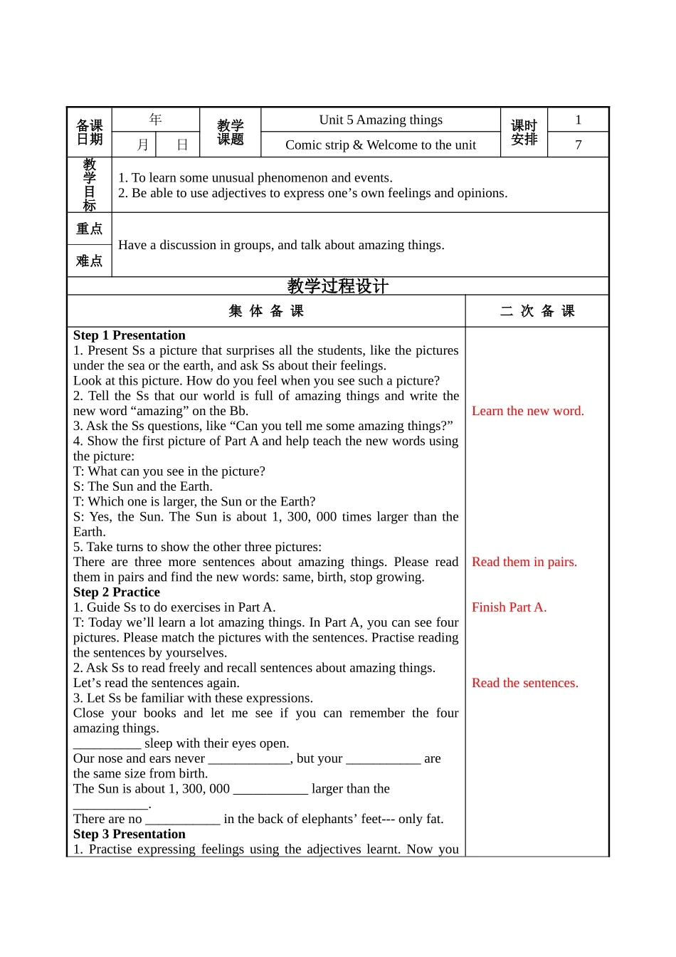 7BUnit5课时1教案_第1页