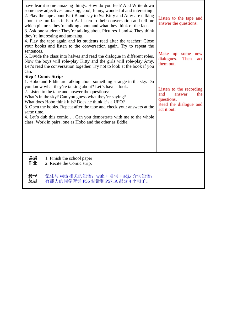 7BUnit5课时1教案_第2页