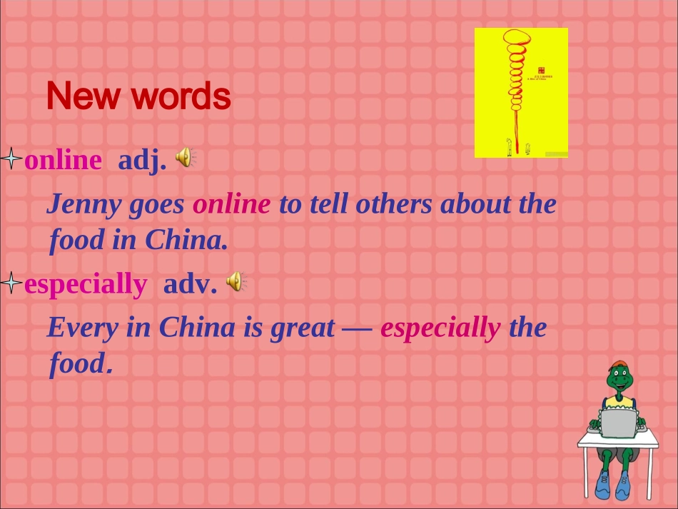 冀教七下lesson11_第2页