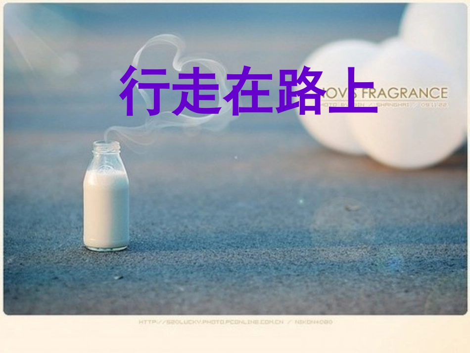 主题班会(目标)_第1页