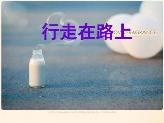 主题班会(目标)