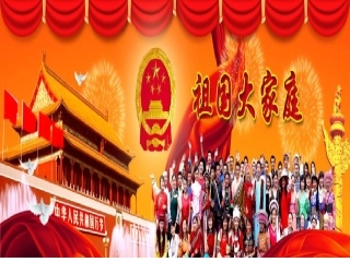 大班语言祖国大家庭_PPT