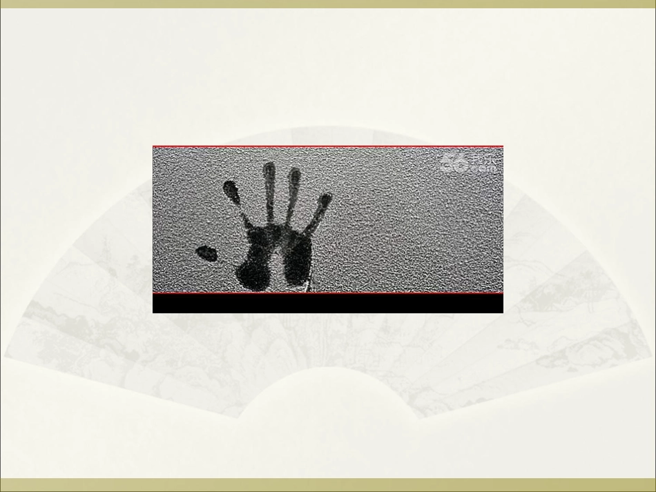 《环境保护与生态文明建设》课件_第1页