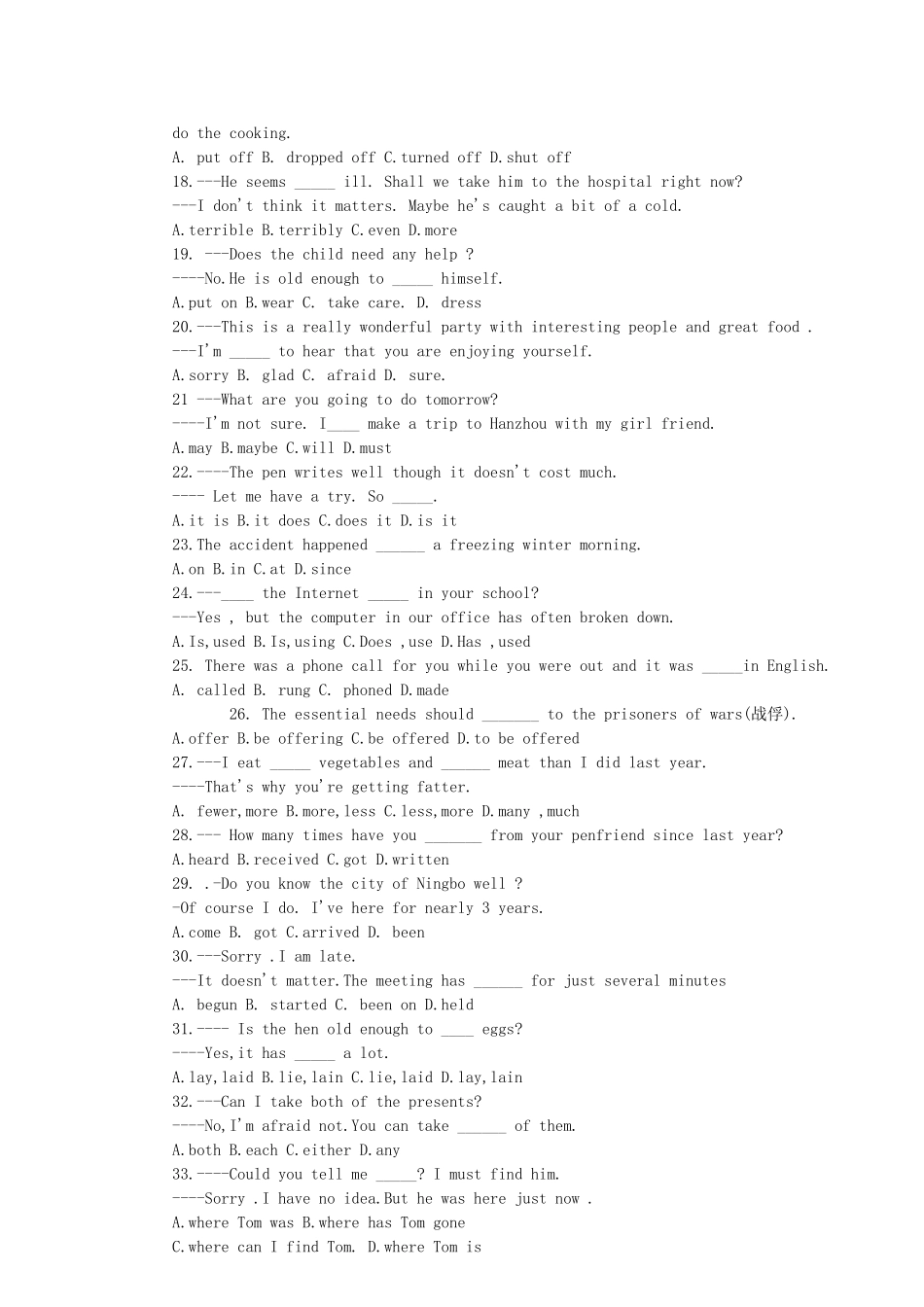 中考英语选择填空题及答案精编200题_第2页