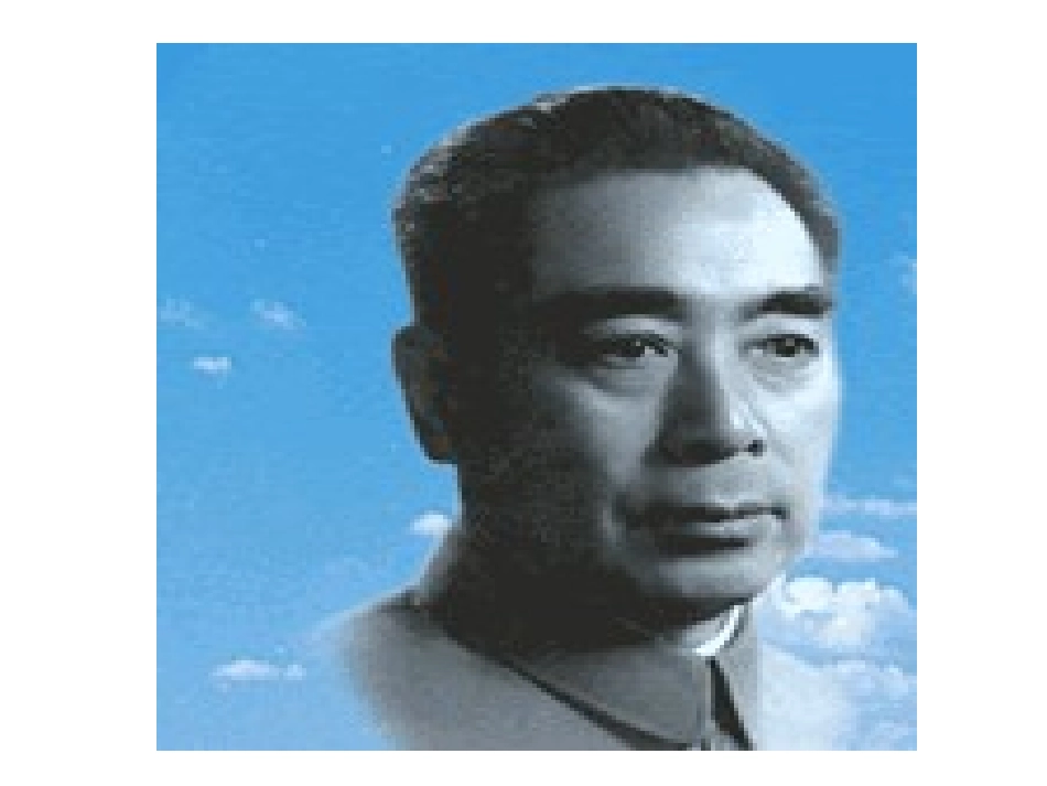 一夜的工作课件 (3)_第2页