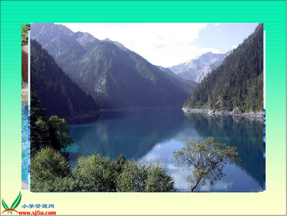 (冀教版)四年级科学下册课件 冰、水和水蒸气 1_第2页