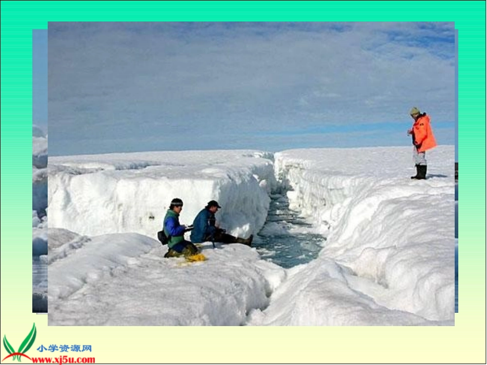(冀教版)四年级科学下册课件 冰、水和水蒸气 1_第3页