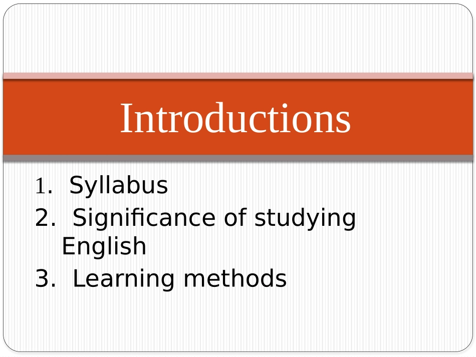 开学第一周课堂要求_第1页