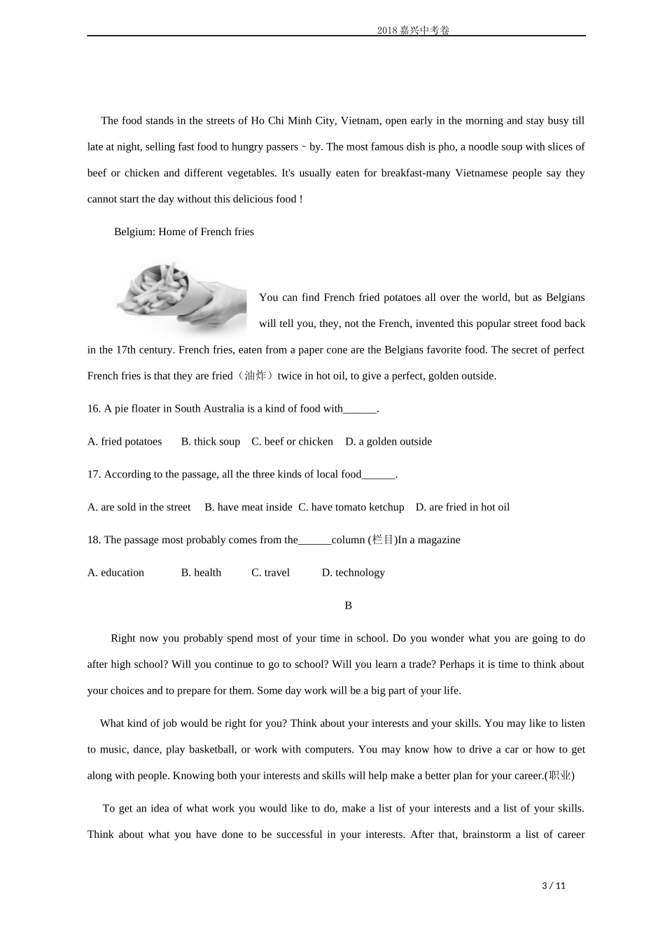 2018嘉兴中考英语卷_第3页