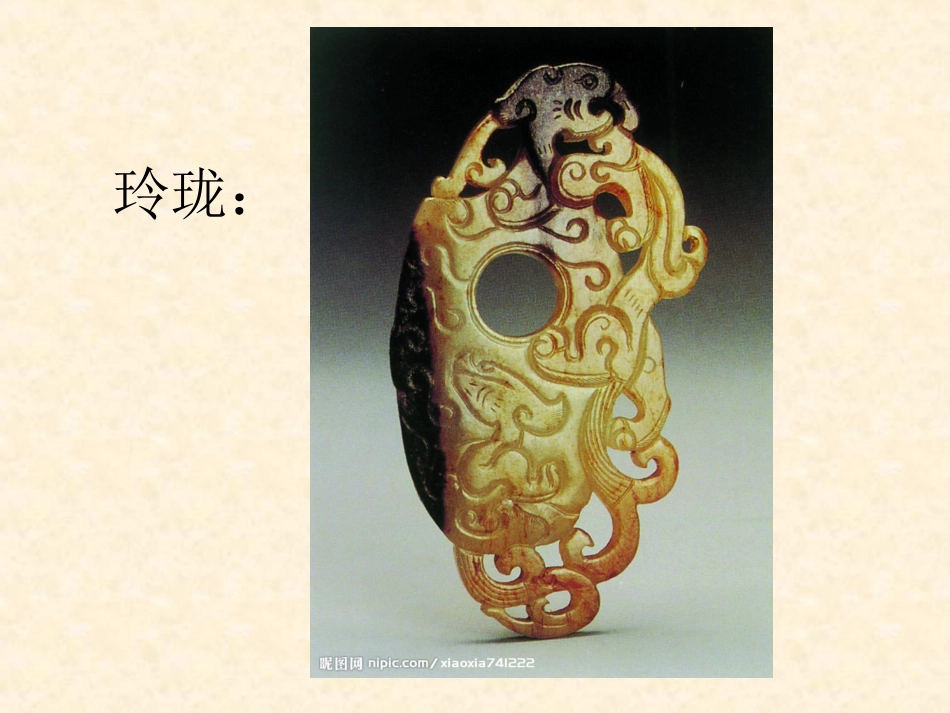 25《玲玲的画》课文_第2页