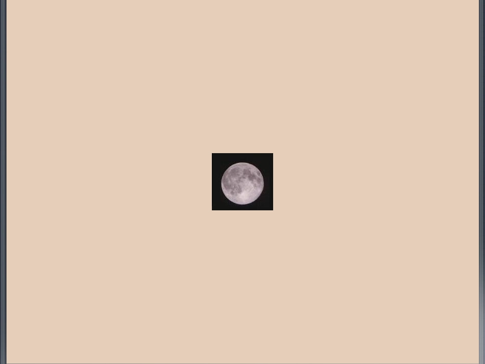 《观察月相》课件1_第2页