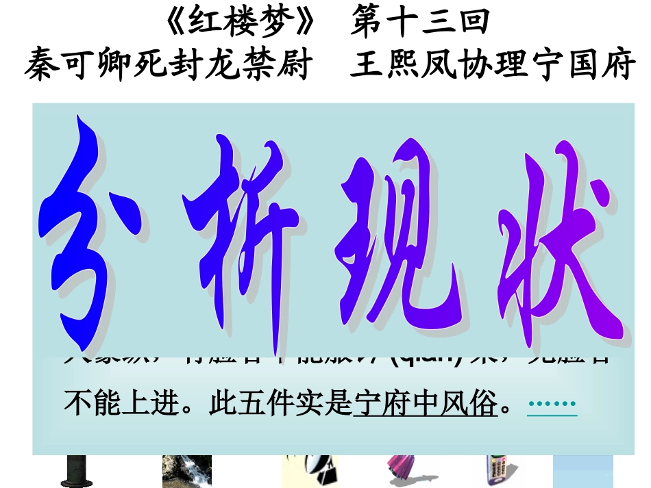 流程及流程的改进_第3页