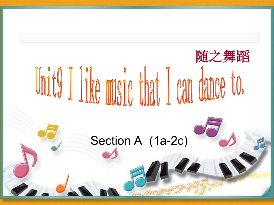 2014年秋九年级英语_Unit_9_I_like_music_that_I_can_dance_to(第1课时)课件_(新版)人教新目标版_第1页