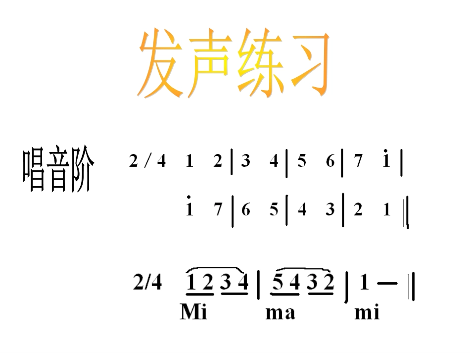 东方之珠 (2)_第2页