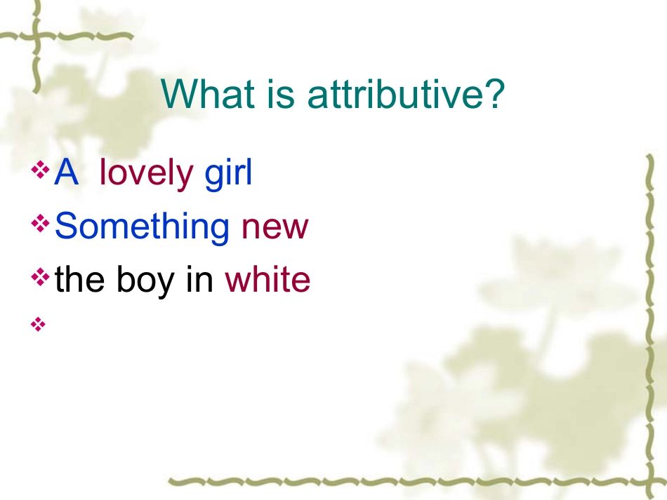 定语从句课件 (2)_第2页