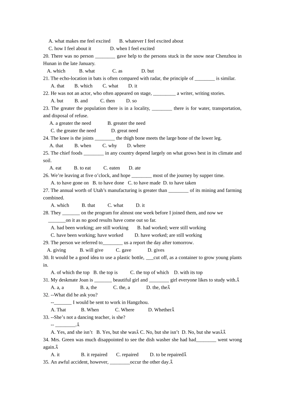高二语法单项选择题专项练习_第2页