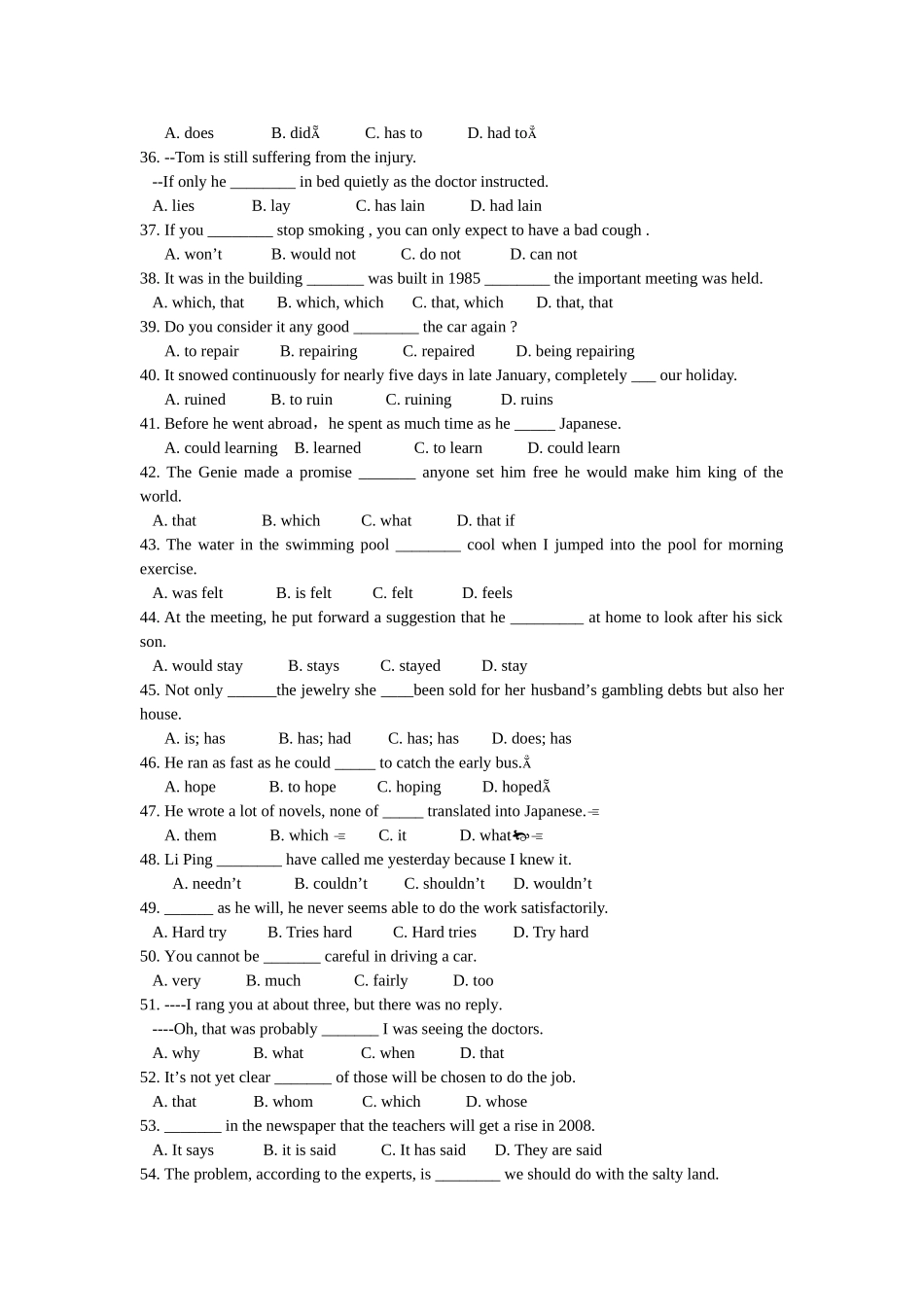 高二语法单项选择题专项练习_第3页