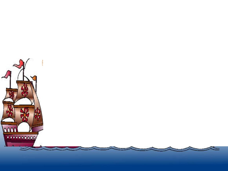 6的乘法口诀PPT课件_第3页