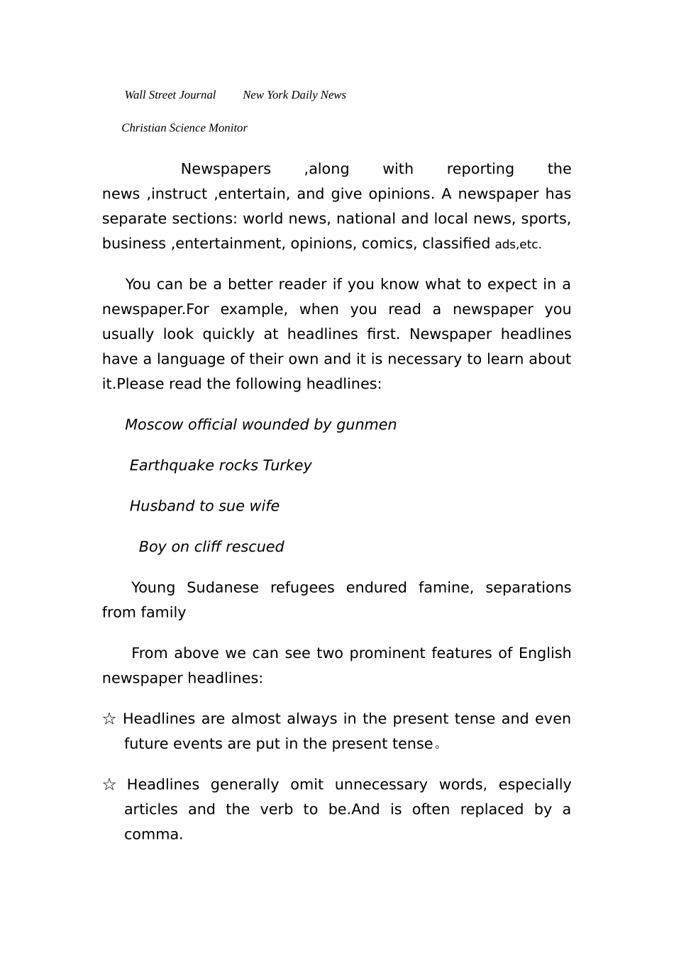 《英美报刊选读》答案_第3页