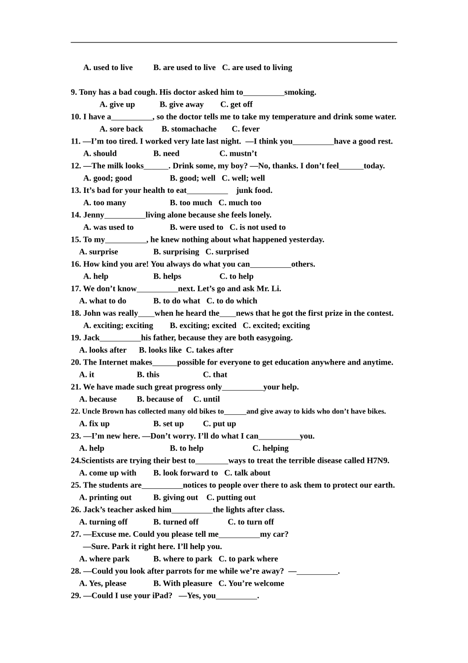 八年级复制学案8_第2页