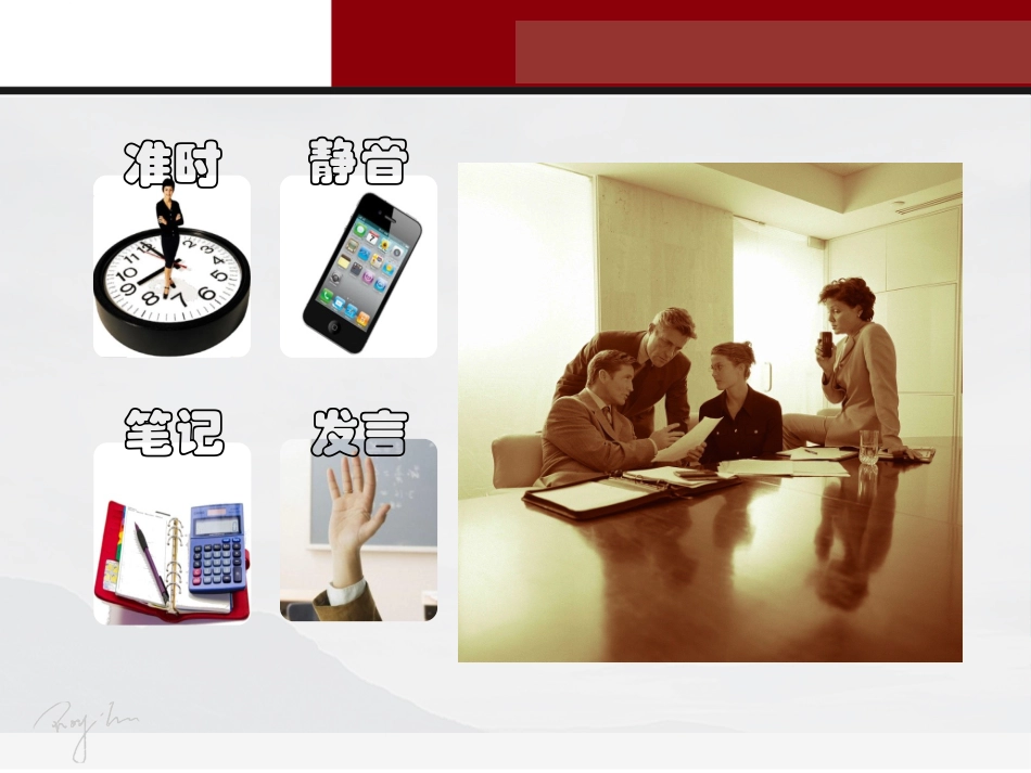 2018年车间员工质量意识培训V1.0_第2页