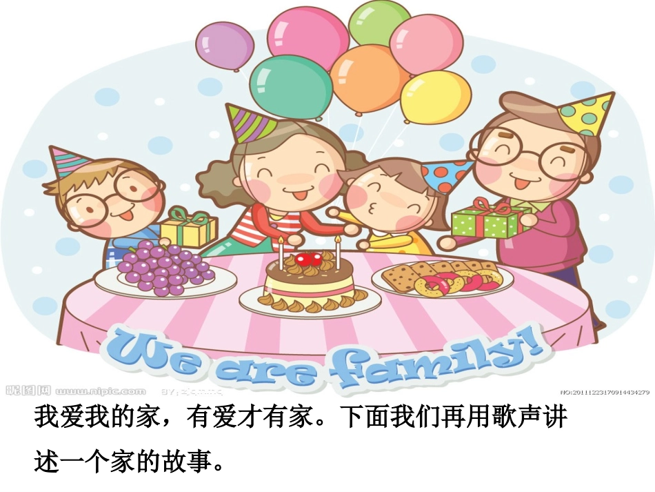 陈梁外婆的澎湖湾_第1页