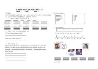五年级英语书写练习题（二）