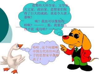 生于忧患，死于安乐