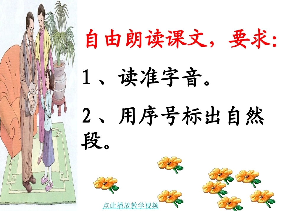 《我不能失信》_第3页
