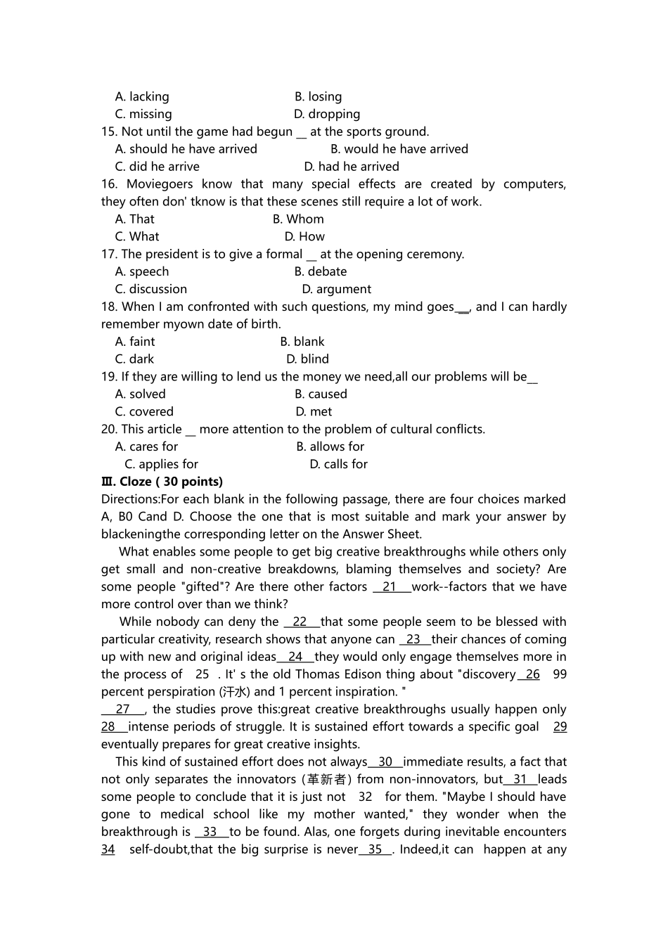 2017年成人高考专升本英语真题及答案_第2页