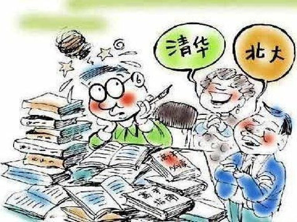＜饮酒(其五)＞_第2页