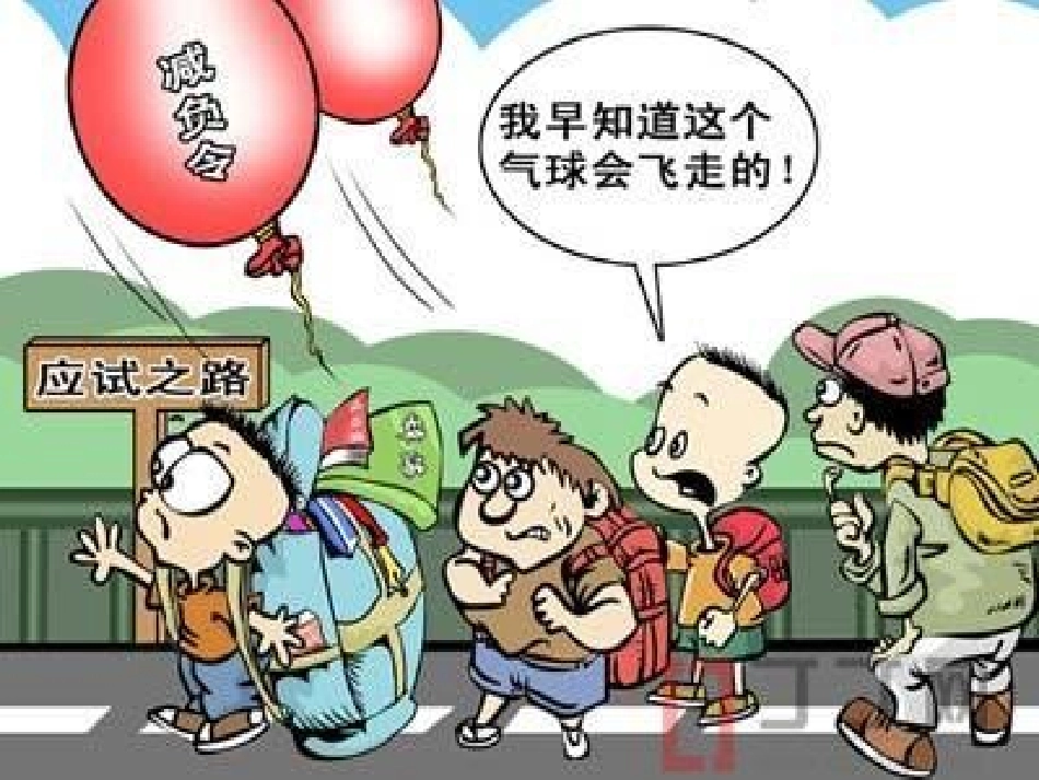 ＜饮酒(其五)＞_第3页