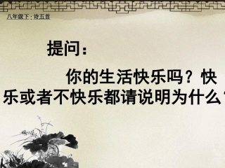 ＜饮酒(其五)＞