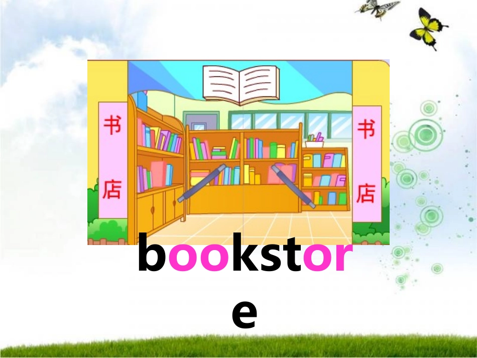 广州版小学英语口语二年级下册Unit3Let'slearn_第3页