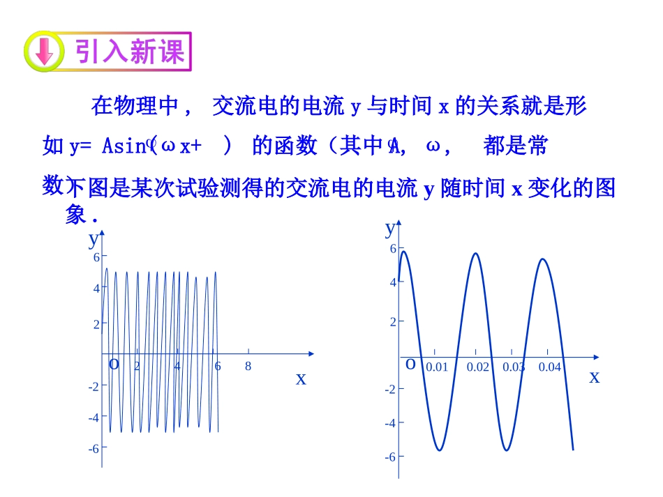 微课资料，吴敏_第2页