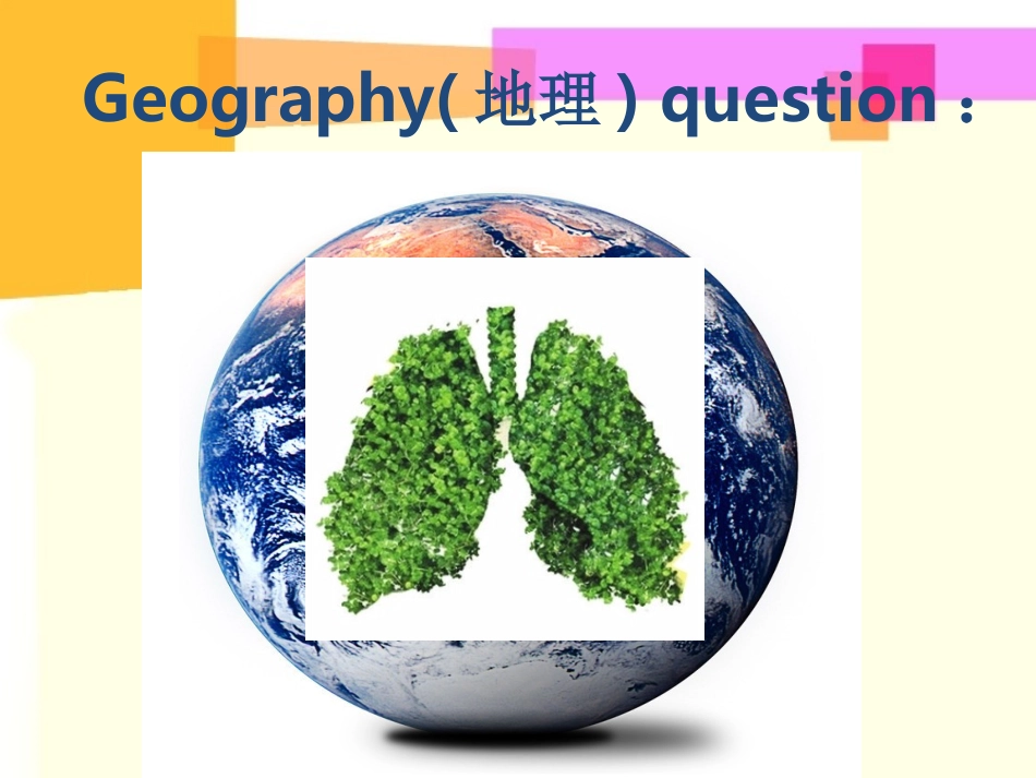 七年级下册Unit4Morepractic_第3页