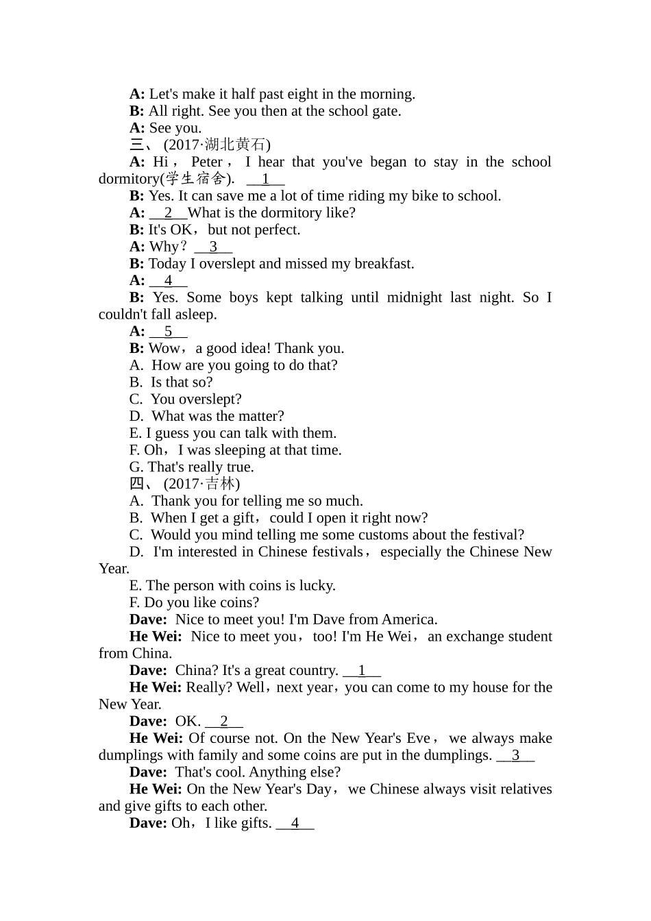2017年全国中考英语试题分类精编：补 全 对 话_第2页