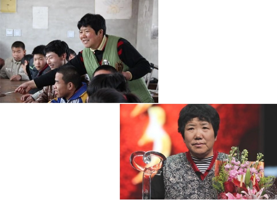 我们的道德义务_第2页