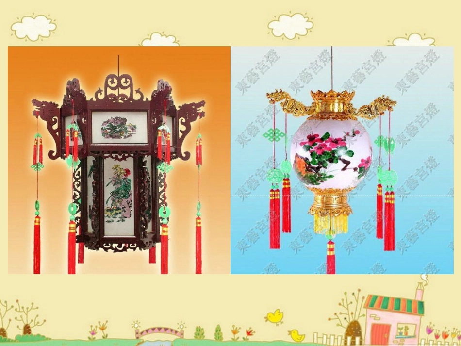 《漂亮的小彩灯》课件_第3页