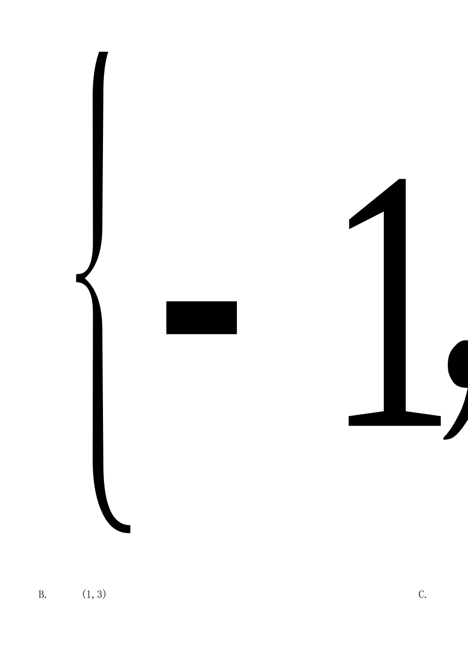 2014年单独招生考试数学复习题_第2页