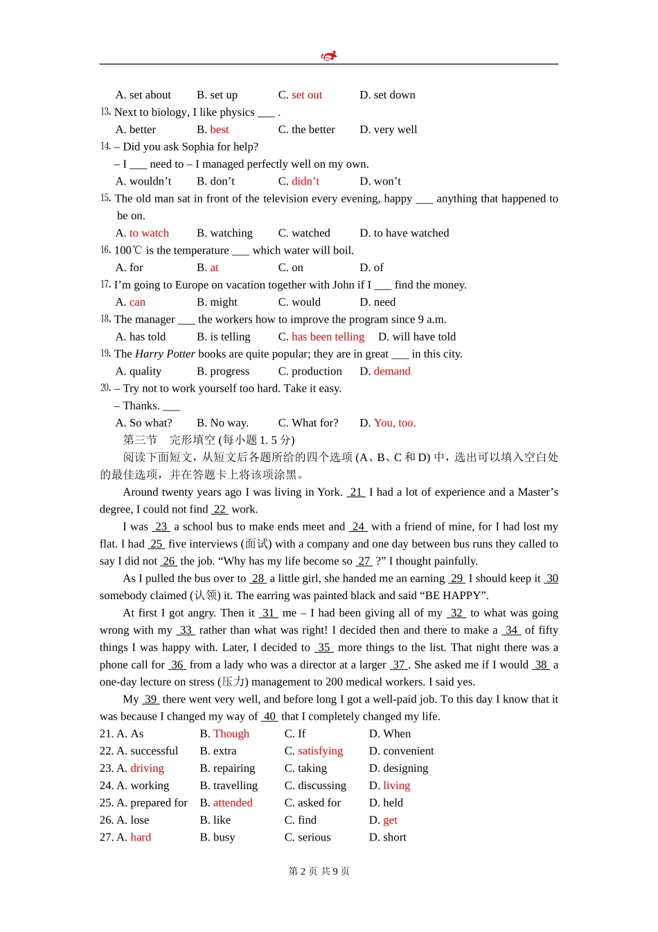 2012年全国高考(大纲全国卷)英语2卷及答案_第2页