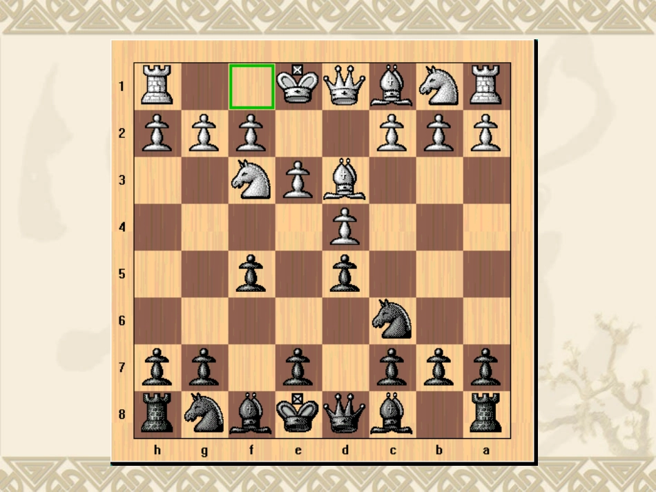 《等比数列的前n项和》参考课件2_第2页