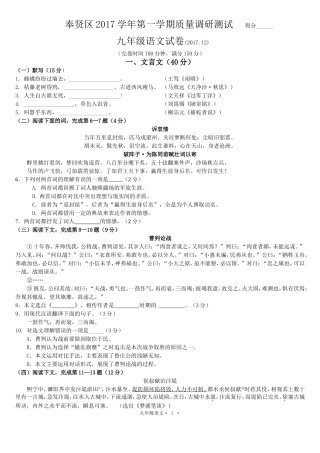 2018年奉贤：桥+十一岁的硬汉